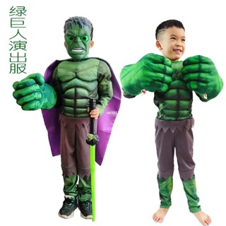 【現出】【秒髮】綠巨人 萬聖節 兒童成人 肌服裝 cosplay萬聖節動漫舞會新款角色扮演衣服