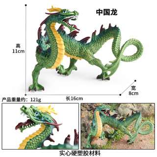 🥂模擬動物🥂兒童模擬國潮中國龍玩具實心動物神話東方神龍恐龍模型擺件禮物