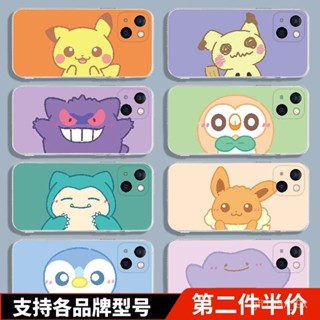 神奇寶貝皮卡丘x適用iPhone13Pro寶可夢蘋果12小米華為情侶手機殻 WOMR