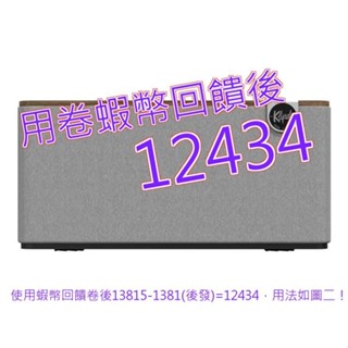 Klipsch The Three Plus 藍芽喇叭 木紋色#147407-WAL