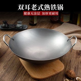 臺灣現/貨✨免運 已開過 清倉處理 廚師專用 手工鍛打無塗層圓底鍋炒勺炒菜鍋 不鏽鋼 蜂巢鋼 炒鍋 不沾鍋 深煎鍋