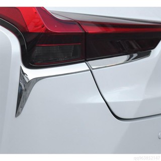🔥臺灣出貨🔥凌志 LEXUS 19-24年 UX UX200 UX250h 後燈飾條 後燈眉 尾燈飾條 尾燈眉 尾燈