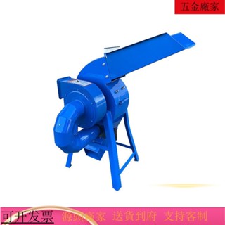 專供臺灣 火爆機器K碎料機 錘片萬能飼料粉碎機 家用大小型養殖玉米棒豆粕雜糧草料稭稈碎料機