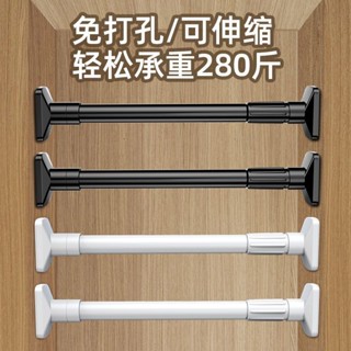 曬衣桿 門簾桿 伸縮桿 窗簾桿 免打孔伸縮桿 多功能晾衣桿免打孔伸縮晾衣桿不銹鋼浴簾桿衛生間毛巾掛架加長伸縮桿窗簾桿子