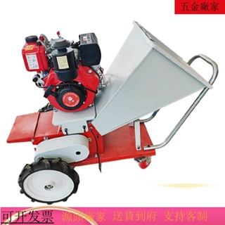專供臺灣 火爆機器K 破碎機 果園碎枝機 園林樹枝粉碎機 碎木機 移動農業機械稭稈鍘草機