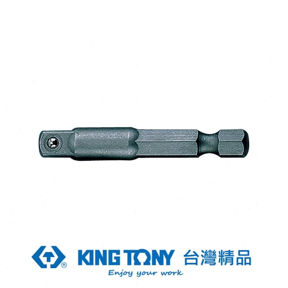 KING TONY 金統立 專業級工具1/4x50mm起子頭板桿(附珠) KT7702-50