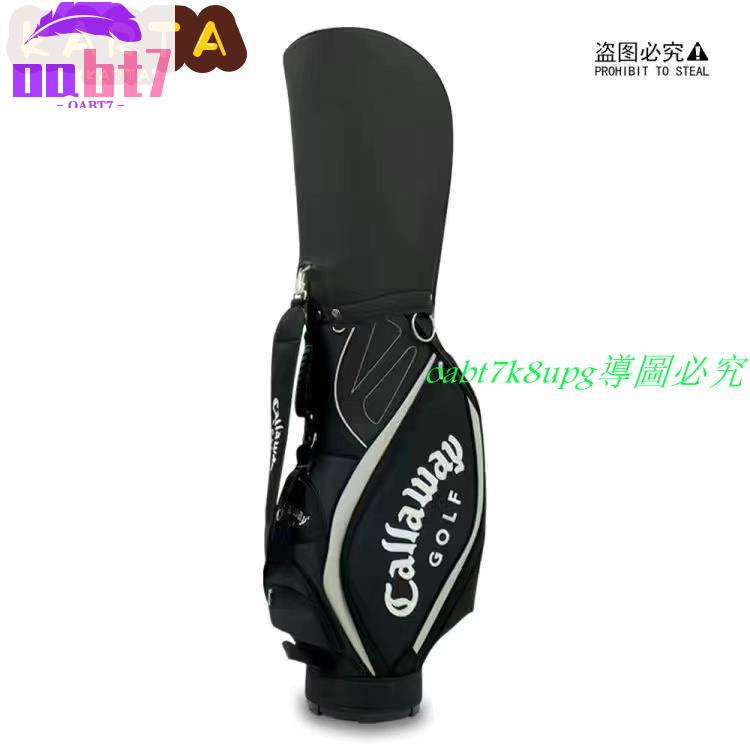 （現貨免運）高爾夫球袋taylormade 高爾夫球包 男女款 套桿標準包