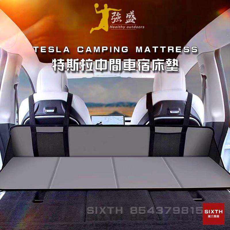 Tesla特斯拉 model3 model Y 露營床墊輔助板 車宿床墊 床片 車泊床墊 車床延伸擋片