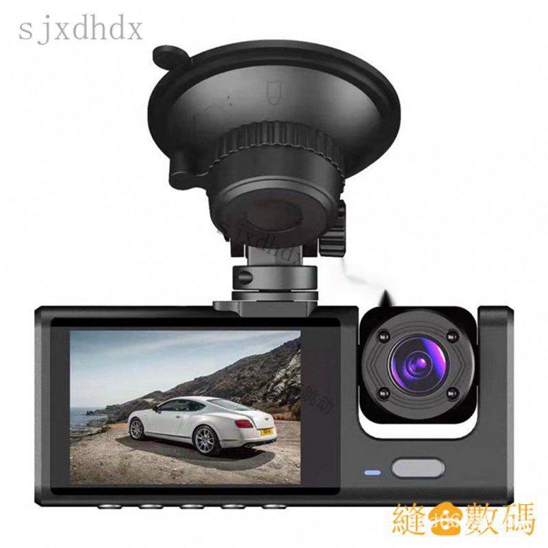 【限時下殺】三鏡頭 車前、車內、車後 1080P FULL HD 行車記錄器 QDKE MULI TGUB