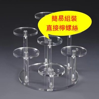 公仔展示架 亞剋力展示架 公仔展示盒 透明展示收納盒 模型展示盒 展示盒 模型盒 透明展示盒 公仔展示架亞剋力手辦圓形