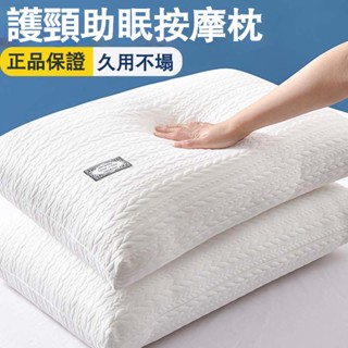 臺灣出貨 五星酒店枕頭 羽絲絨枕 枕芯 一對裝 一衹 可水洗 宿捨單人 成人枕頭芯 家用護頸枕 高枕 中枕 低枕 助眠枕