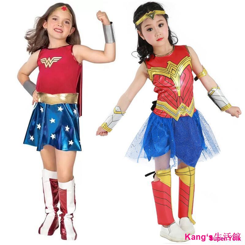 折扣現貨+免運 万圣节神奇女俠服裝cosplay兒童演出表演衣服Wonder Woman神力女超人 派对变装  舞台表演