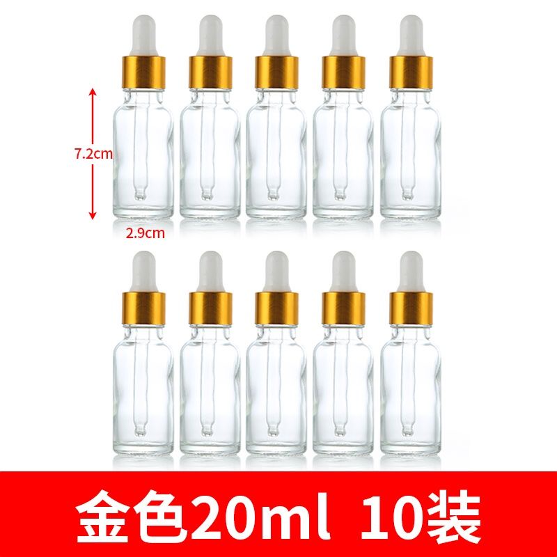 小玻璃瓶迷你玻璃瓶10個裝5-100ml精油瓶空瓶玻化妝品璃滴管瓶小空瓶分裝瓶旅行便攜 Z01E