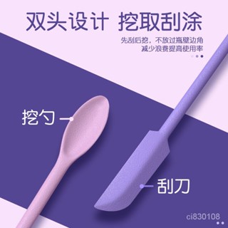 🔥臺灣嚴選🔥化妝品挖取勺雙頭矽膠刮刀粉底液面霜乳液瓶迷你殘留刮勺光瓶💋熱賣精品💋