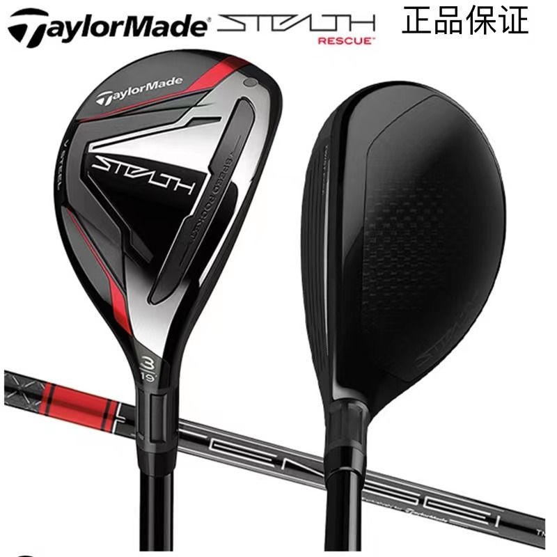 原創正品Taylormade泰勒梅高爾夫球桿 Stealth暗影男士鐵木桿小雞腿混特價