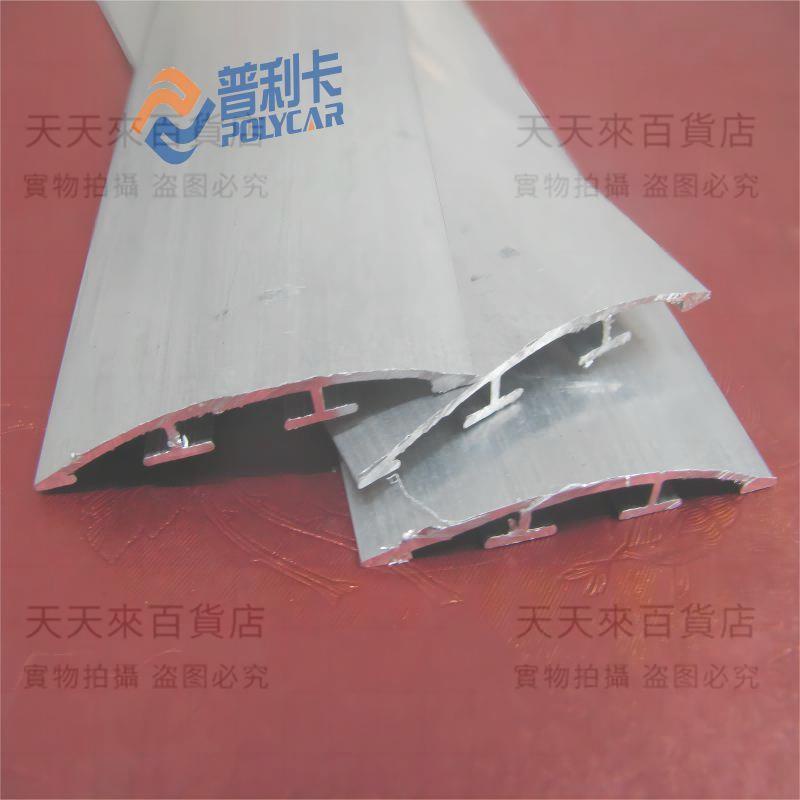 鋁壓條陽光板耐力板壓條專用配件鋁合金收邊條防水配件連接件壓條
