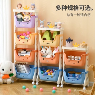 收納櫃 兒童置物架多層大容量寶寶玩具收納架可移動萬嚮輪防滑加厚儲物櫃兒童玩具收納 零食收納