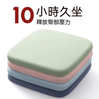臺灣出貨 記憶棉坐墊 加厚坐墊 防滑INS風簡約 冰絲坐墊 榻榻米坐墊 汽車坐墊 透氣靠墊抱枕椅墊 保暖軟墊坐墊涼墊冰墊