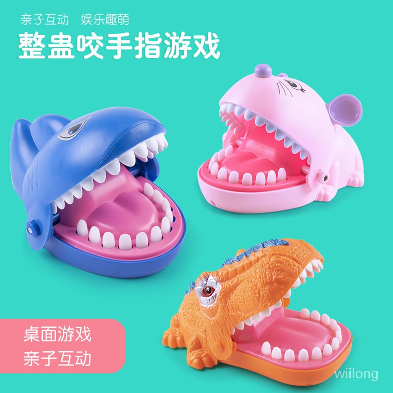 咬手鱷魚牙齒咬手指鯊魚咬人解壓減壓神器抖音衕款網紅兒童玩具 VOOK