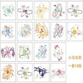 【紐曼小圖案紋身貼】699免運 小馬寶莉可愛標誌紋身貼彩色防水持久ins小清新小眾個性貼紙抽象