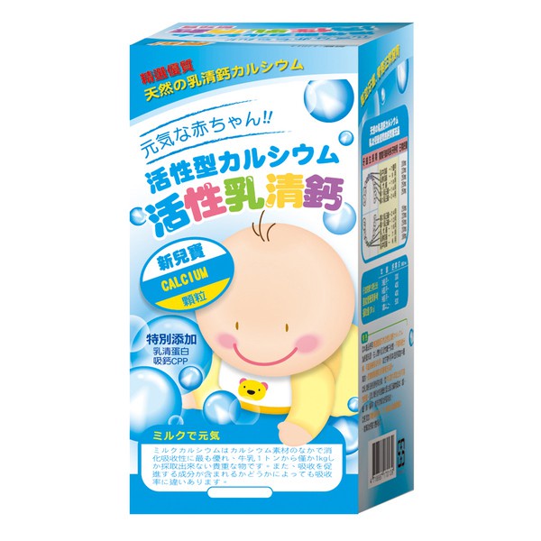 新兒寶 天然活性乳清鈣顆粒200g【甜蜜家族】
