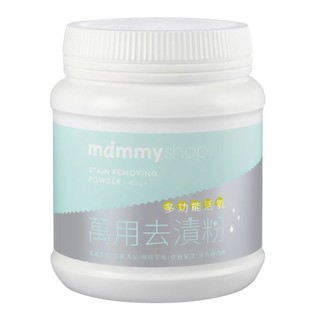 媽咪小站 mammyshop 多功能活氧萬用去漬粉 450g【甜蜜家族】