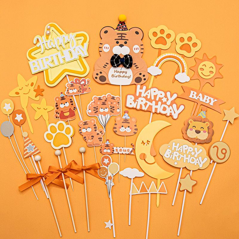 新橙色老虎寶寶主題 生日派對甜品臺裝飾布置蛋糕插牌貼紙紙杯