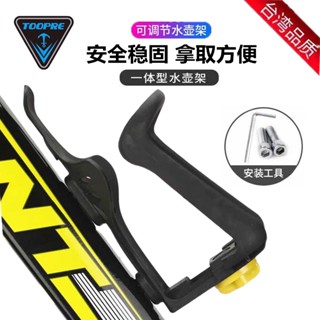 *優選繁星美利達捷安特通用自行車水壺架公路山地車可調節水杯支架騎行裝備