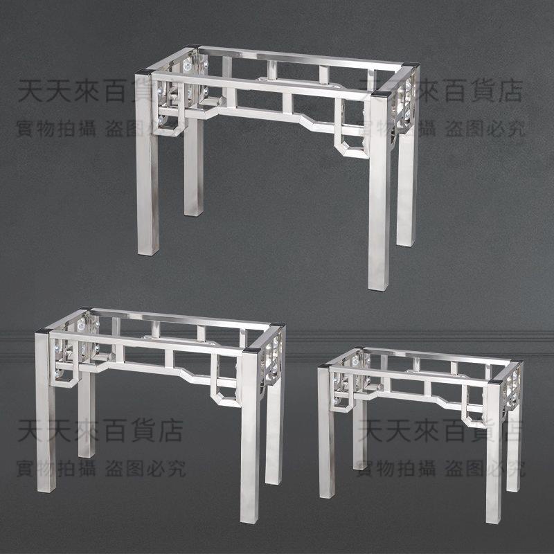 不銹鋼桌腿支架桌腳餐桌腿桌架桌腳架桌面可使用巖板大理石可拆卸