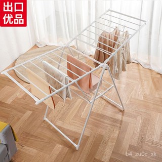 新品#特價 毛巾曬架 陽臺衣架 防風掛衣架子 陽臺衣架子 晾衣架 落地折疊曬衣架 不銹鋼 簡易 室內 陽臺 嬰兒翼型涼衣