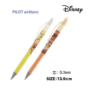 風雅日和💖日本sun-star文具 迪士尼 自動鉛筆 0.3mm 小熊維尼 奇奇蒂蒂 筆夾按壓式 日本製 E04