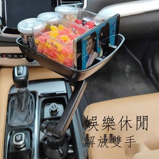▦◊【在台出貨】Lexus凌志 RX專用 車載杯架位餐盤託盤汽車水杯位飲料咖啡食品置物小餐桌車用水杯架 男女 裝飾 通用