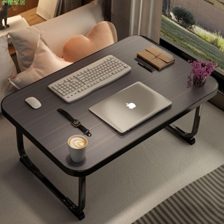 （熱銷）可折叠小桌子床上書桌電腦桌筆記本叠懶人桌大學生多功能宿舍神器