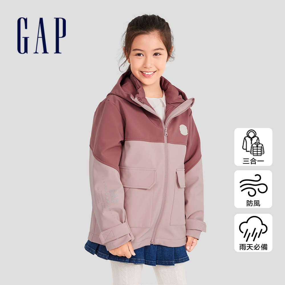 Gap 女童裝 Logo防風防雨三合一連帽羽絨外套-淺粉色(721001)