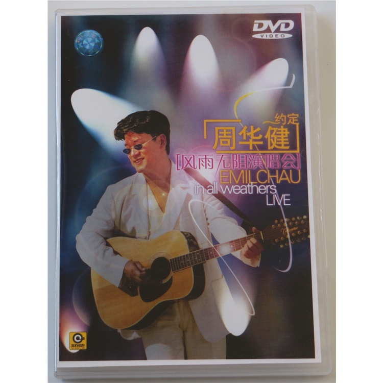 ㊣♡♥滾石演唱會系列7 周華健 風雨無阻 演唱會 DVD 4838