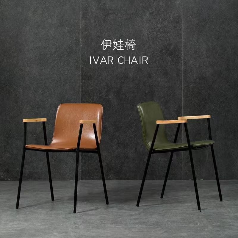 【熱銷】簡約靠背餐椅現代設計師鐵藝LOFT辦公凳北歐複古工業風咖啡椅