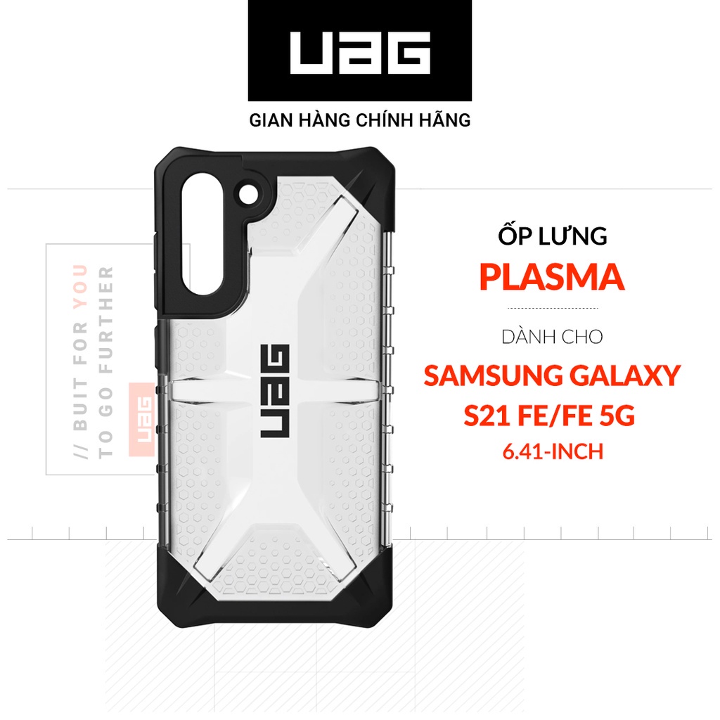 現貨免運）適用於三星 Galaxy S21 FE /FE 5G [6.41 英寸] 的 Uag 等離子手機殼