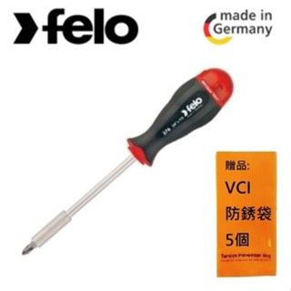 【FELO】德國FELO 多用途起子8合1 一支搞定, 適用各種螺絲