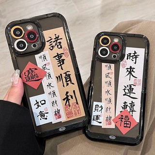 創意文字 隱形支架手機殼 適用於 蘋果 iPhone 14 13 12 11 PROMAX 手機殼 防摔手機殼 支架款