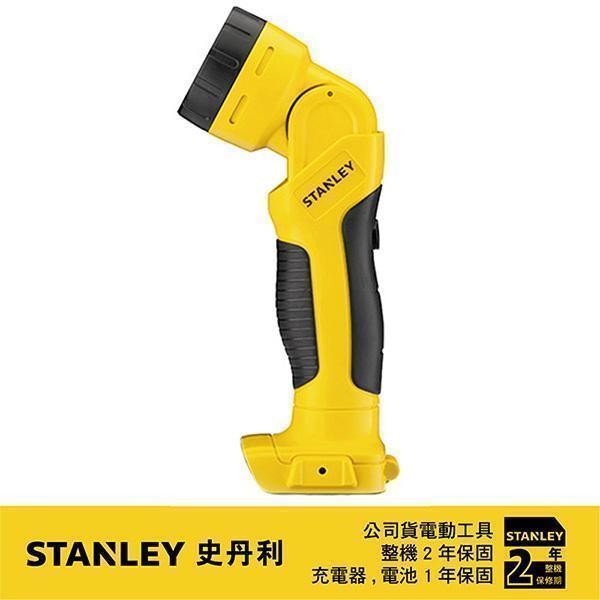 STANLEY 史丹利 10.8V鋰電工作燈(空機) ST-SCT12N