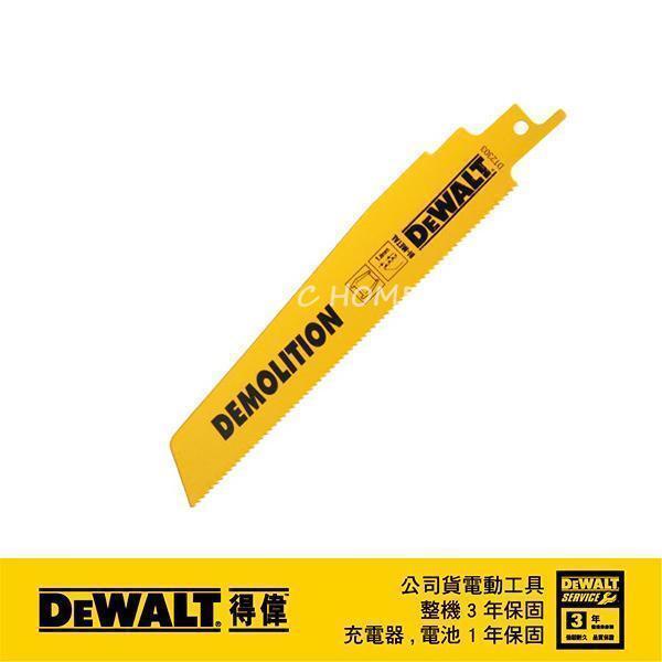 DeWALT 得偉 雙金屬破壞用金屬及金屬管材快速切割軍刀鋸片 DT 2303