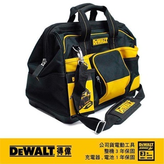 DeWALT 得偉 16"大開口工具袋 DWST 74727-8