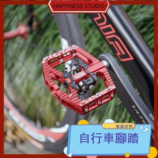 🎇免運+現 踏板 單車腳踏板 自行車腳踏板 軸承腳蹬 自行車3培林腳踏SPD雙面鎖踏鋁合金兩用山地車腳蹬子軸承騎行裝備