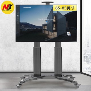 【特惠】NBAVF1800-70-1P移動電視支架(65-85英寸)電視支架落地影片會議