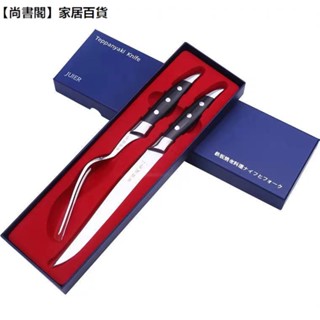 ⚡優選商品⚡日式鐵板燒專用刀叉套裝不銹鋼德國鋼拓牌鐵板刀叉西餐牛排刀叉