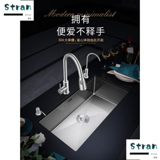 熱賣 水槽架 不銹鋼水槽 洗手槽 304不銹鋼水槽單槽嵌入式臺中臺下盆廚房手工洗手洗菜盆大單槽小