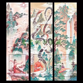 藏家優選2023年聯合國郵票 非物質文化遺產-太極拳 書法 古琴 郵票小型張