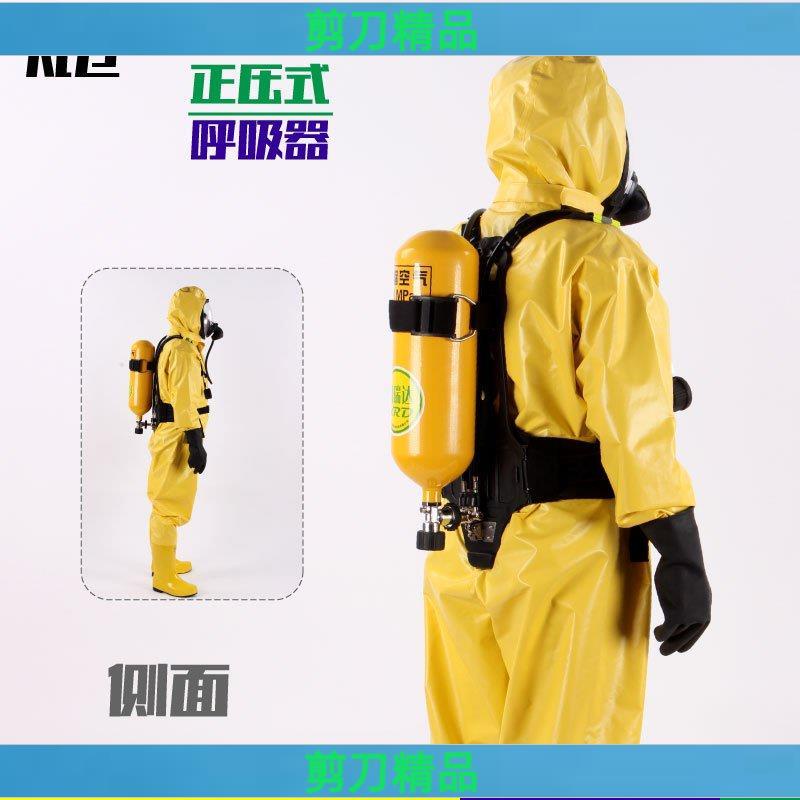💥剪刀五金💥日本6L鋼瓶 正壓式空氣呼吸器 帶30Mp氣體/鋼瓶呼吸器/消防員呼吸器