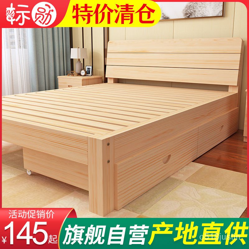 可訂製  拚接神器實木床 全實木床1.8米雙人床成人主臥1.5米簡易床1.2米出租房床1米單人床