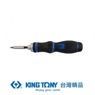KING TONY 金統立 專業級工具9合1棘輪起子組 KT32809MR